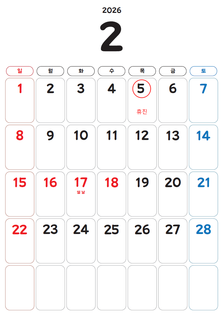 클릭시 확대이미지를 볼수 있습니다.