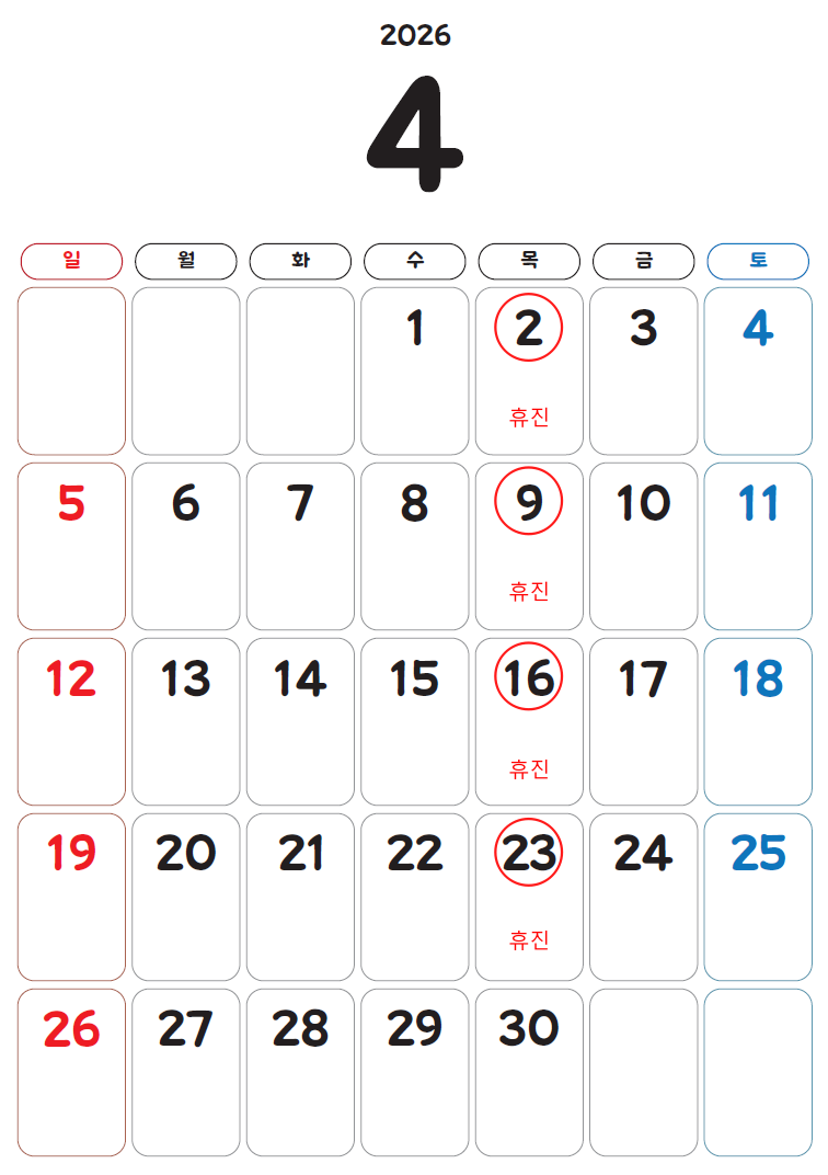 클릭시 확대이미지를 볼수 있습니다.