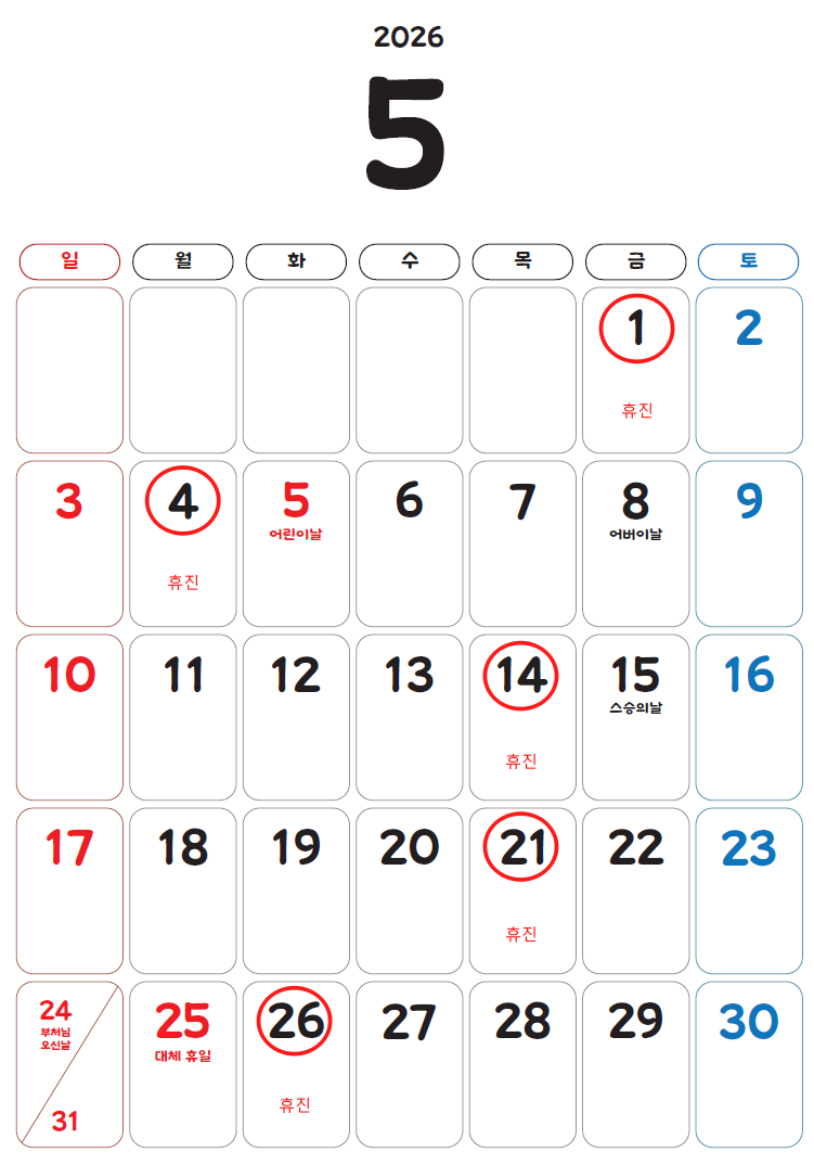 클릭시 확대이미지를 볼수 있습니다.